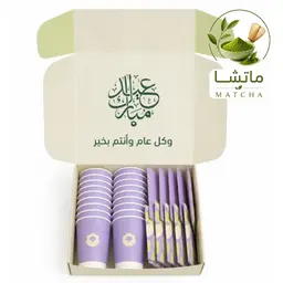  كاميليا ماتشا احتفالية فاخرة بوكس العيد 60 جرام 20 ظرف