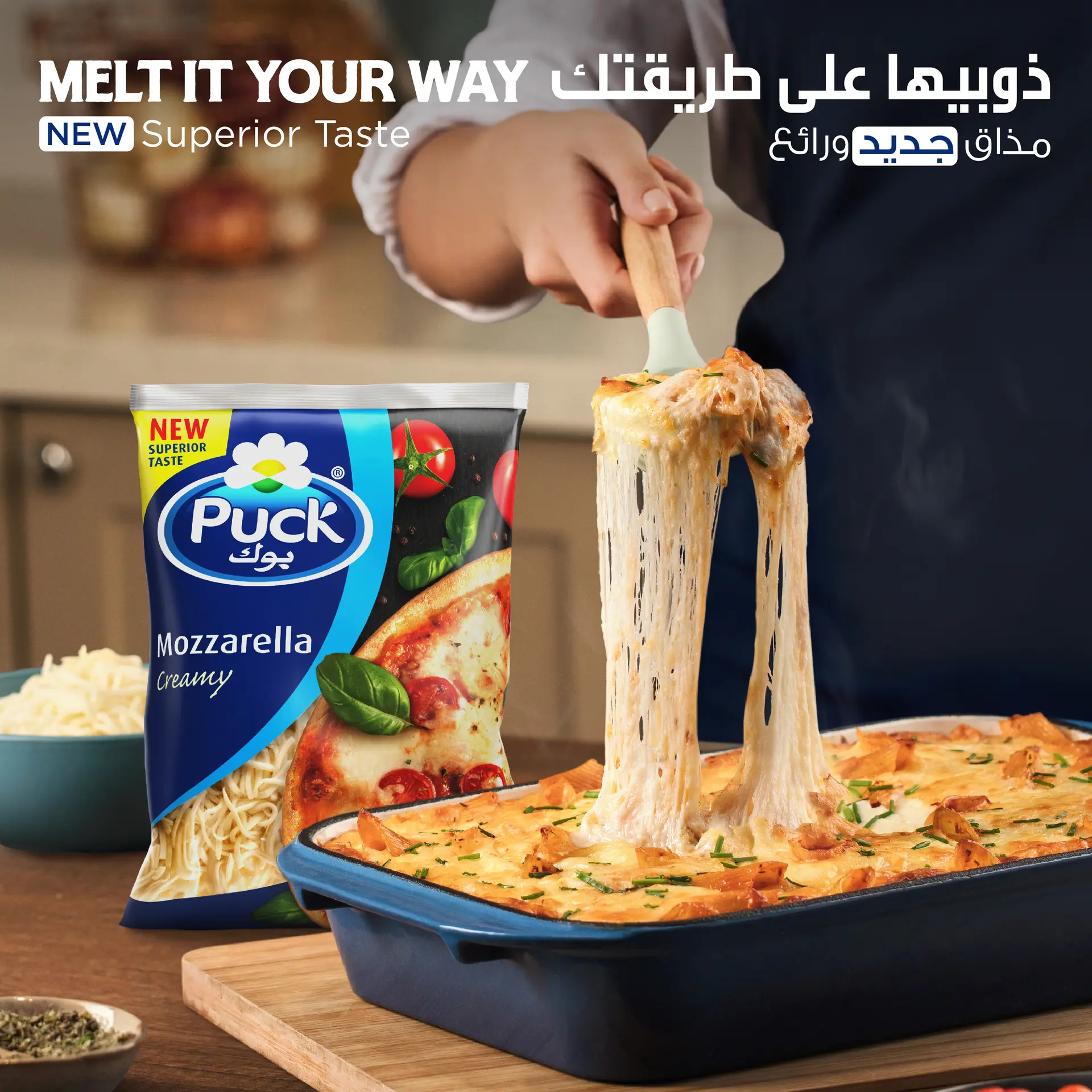 Puck Mozzarella Shredded Cheese 400 gm - view 5