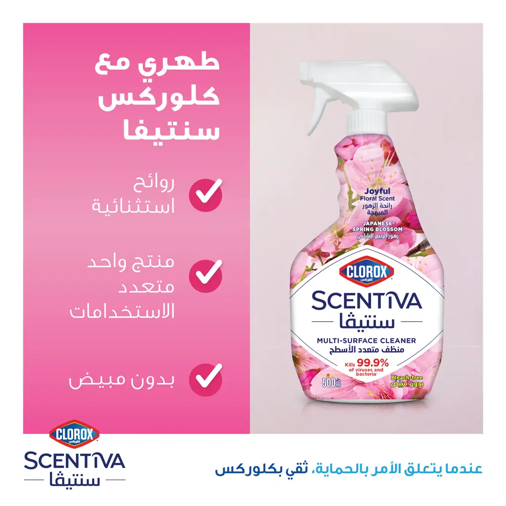 Clorox Scentiva Multi Surface Cleaner Japanese Spring Blossom Spray 500ML - view 2