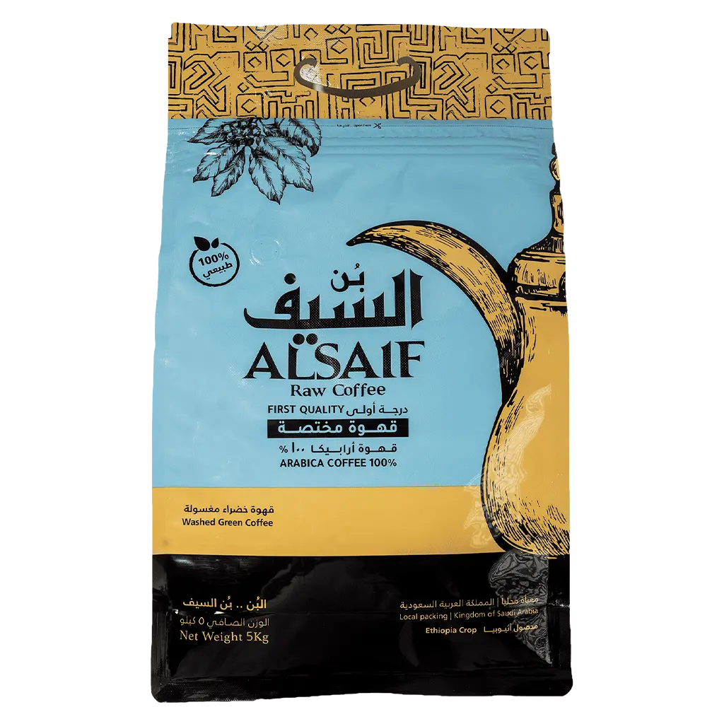 Alsaif Ethiopian Green Coffee Beans 5 kg - view 1