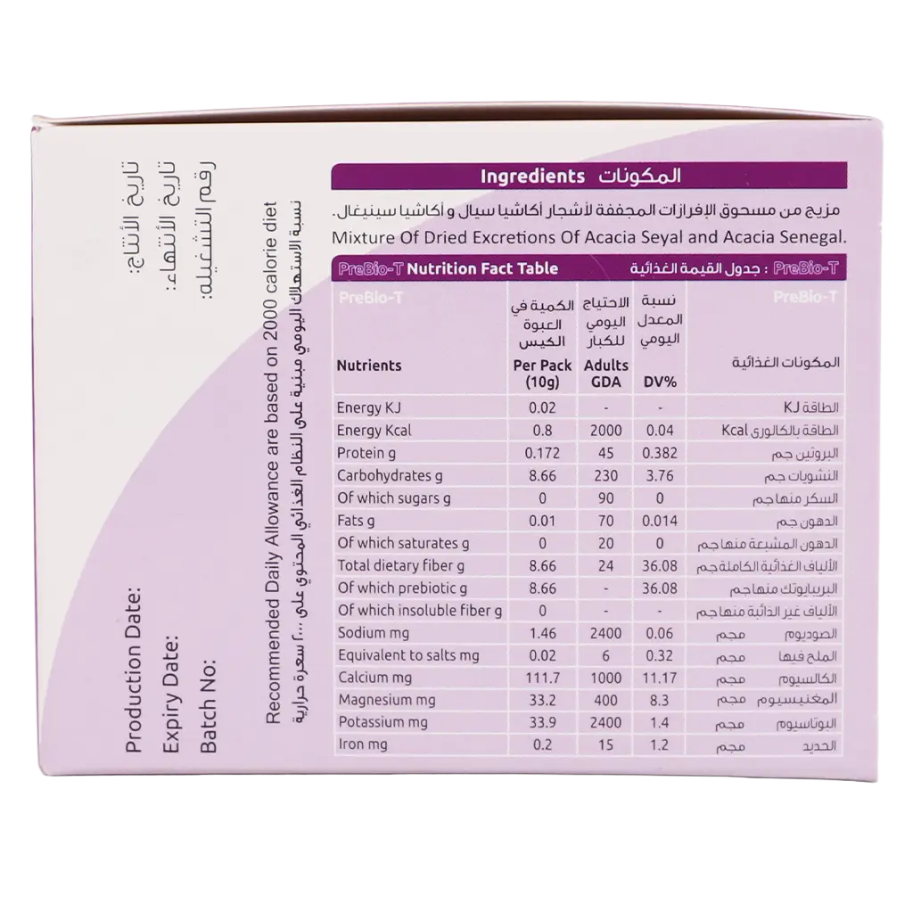 Perfect Life Prebio T 14 Sachets - view 4