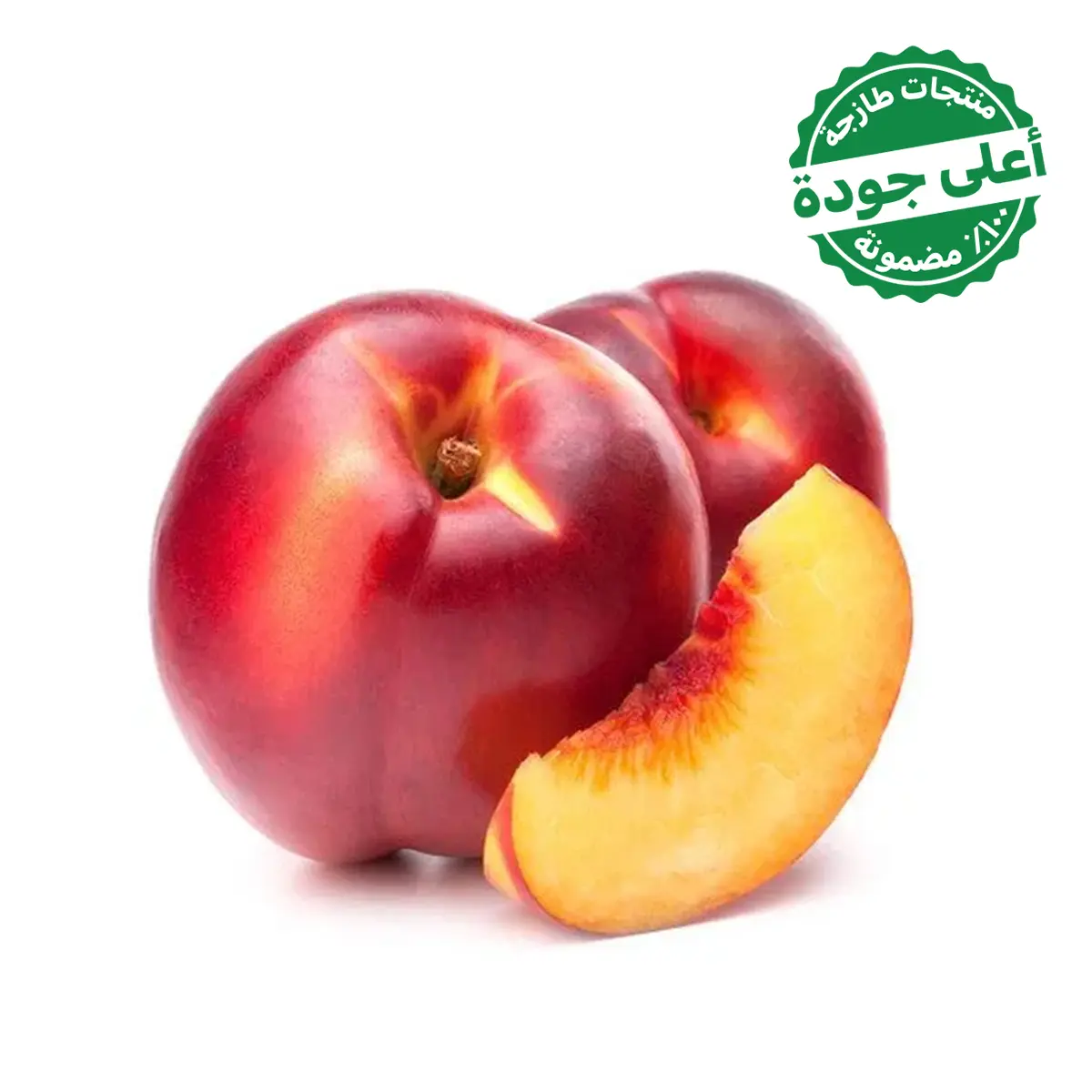 Nectarine Egyptian 500 gm approximately - view 2