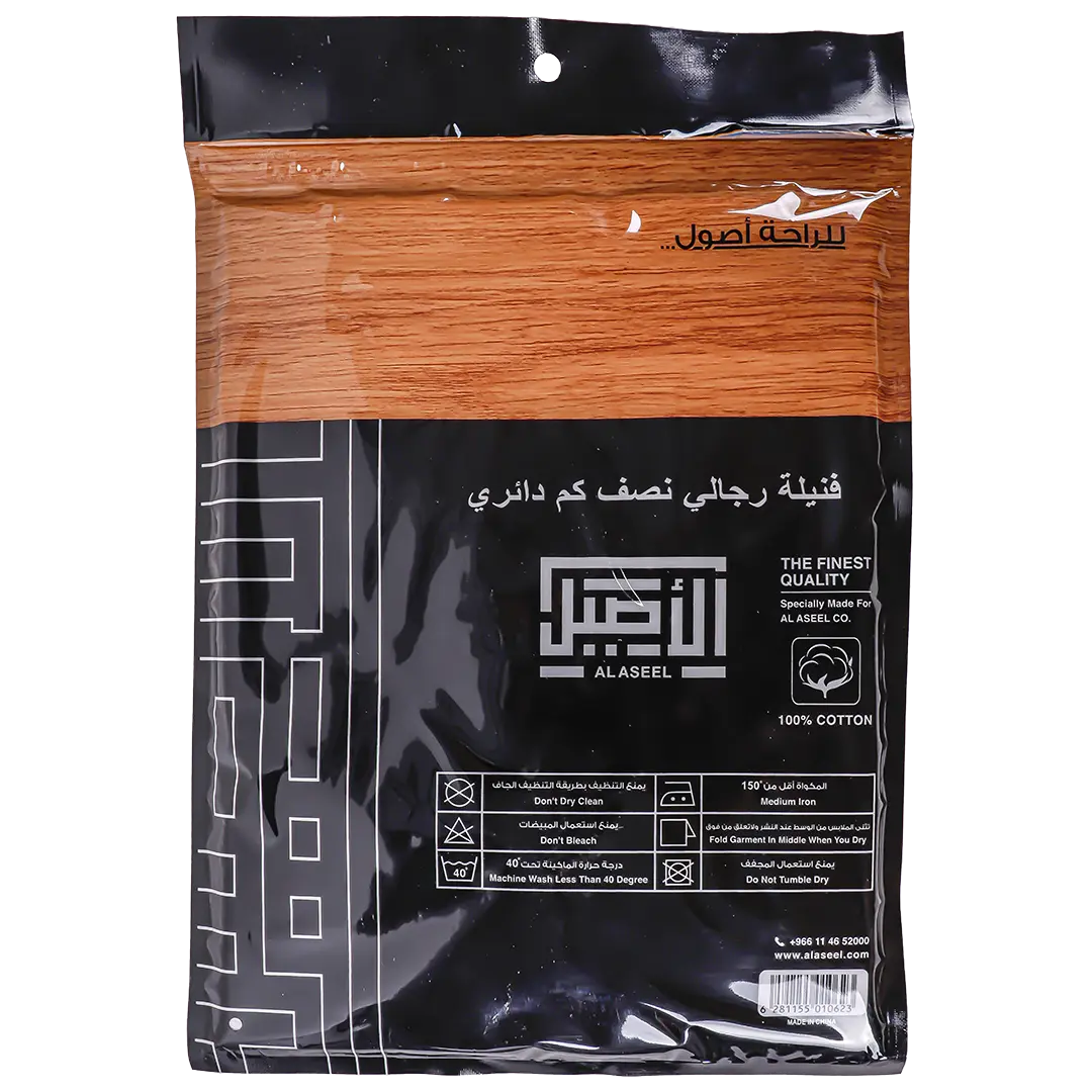 Alaseel Underwaer T-shirt Cotton 100% Size M - view 3
