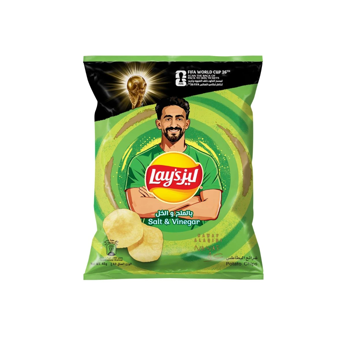 Lays Potato Chips Salt Vinegar 45 - 48 gm