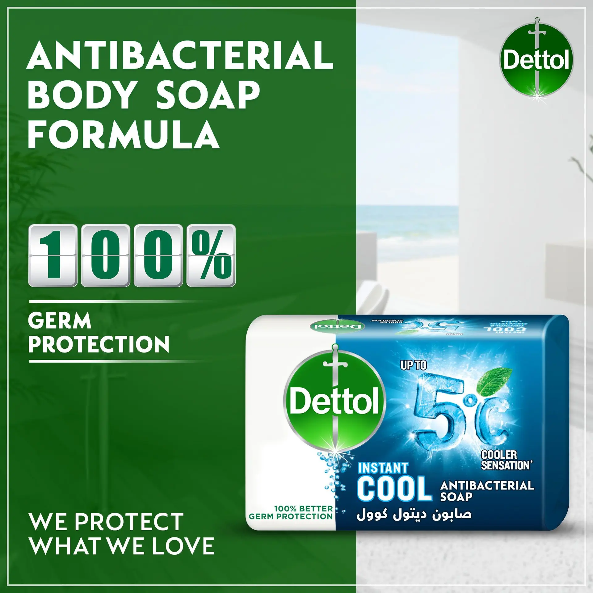 Dettol Cool Bathing Soap Bar Menthol And Eucalyptus 165 gm Pack Of 4 - view 2