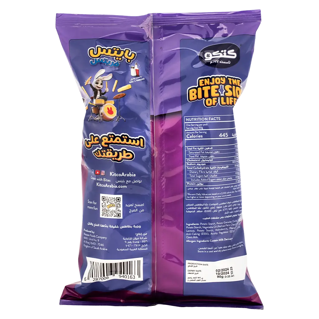 Kitco Bites Frites Snacks Slt& Vingr 90 gm - view 2