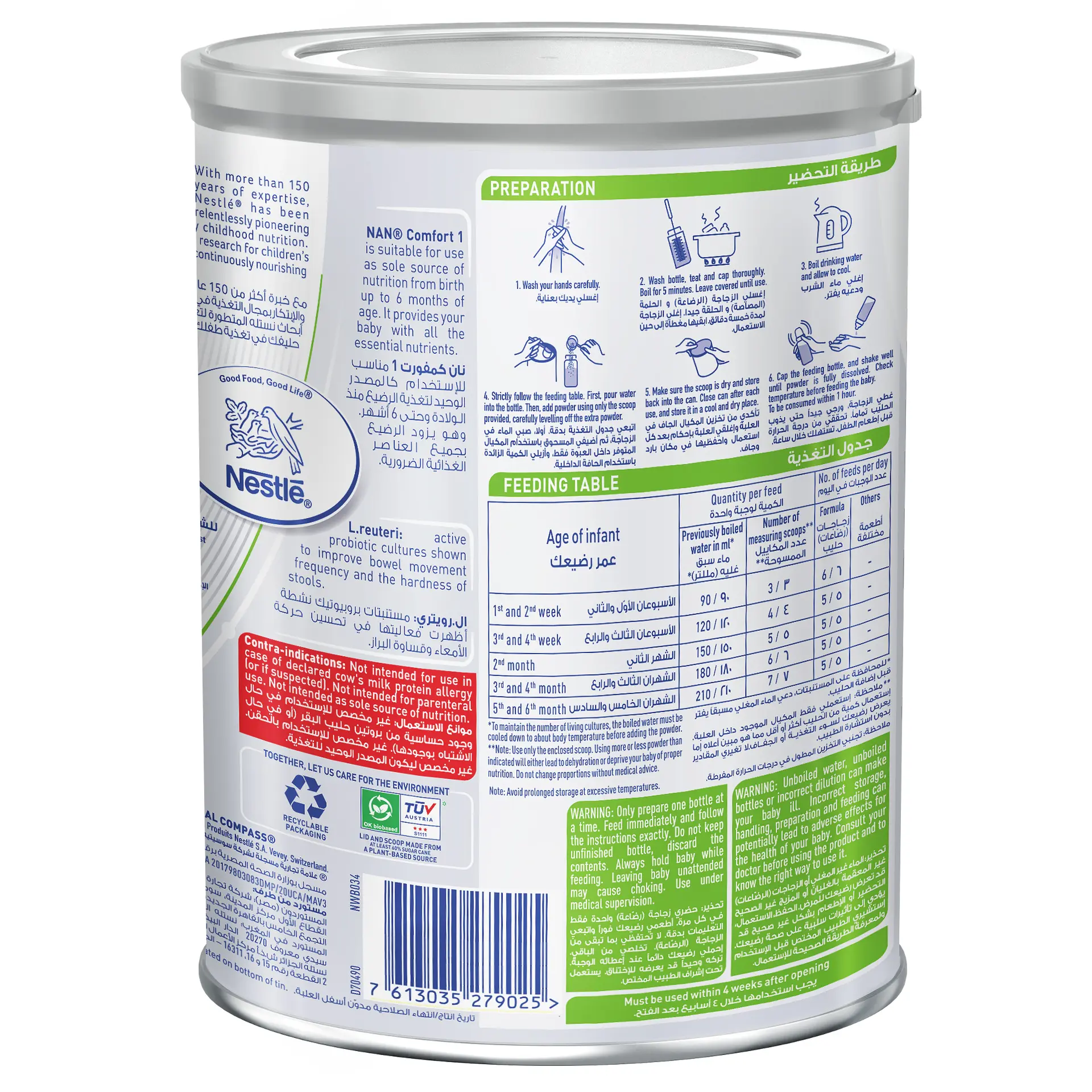 NAN Comfort 1 Milk From 0-6 Months 400 Gm - view 2
