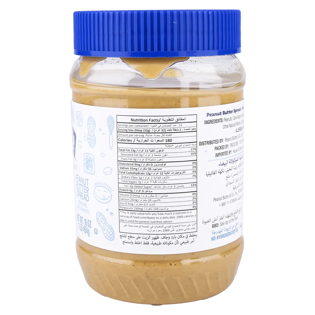 Peanut Butter White Chocolate 454 gm - view 2