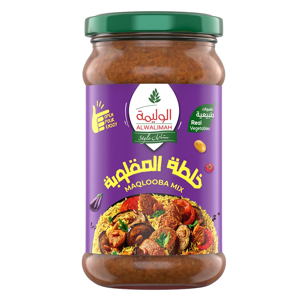 Alwalimah Style Sauce Maqlooba 300 gm