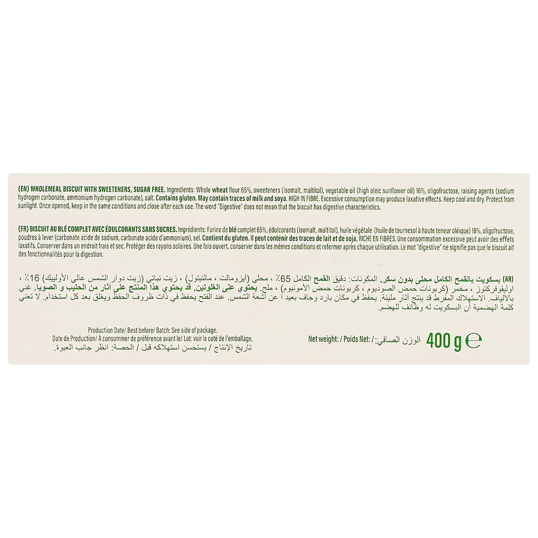 Gullon Zero Digestive Biscuits No Sugar 400 gm - view 5