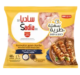 Sadia Marinated Breast Yoghurt & Pepper 600 gm