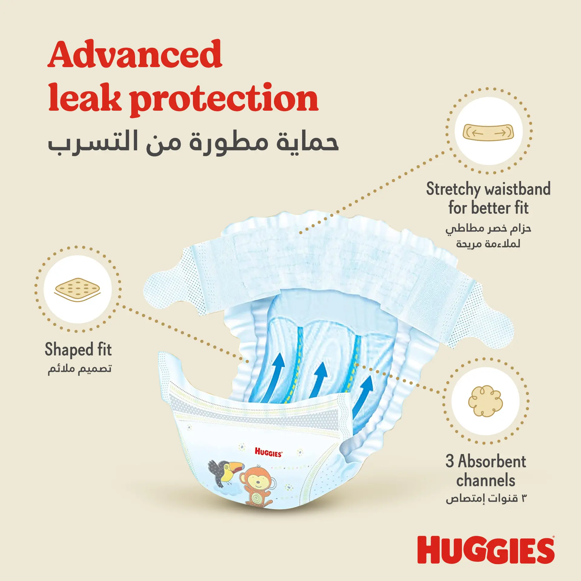 Huggies Extra Care, Size 6, 15+ kg, Jumbo Pack, 42 Diapers - view 2