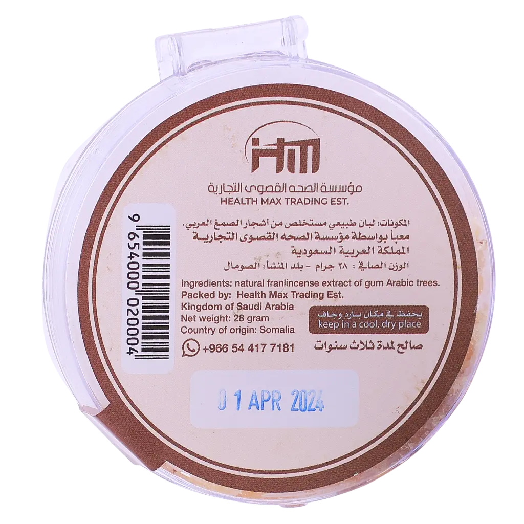 Health Max Lami Gum Amshat 28 gm - view 2