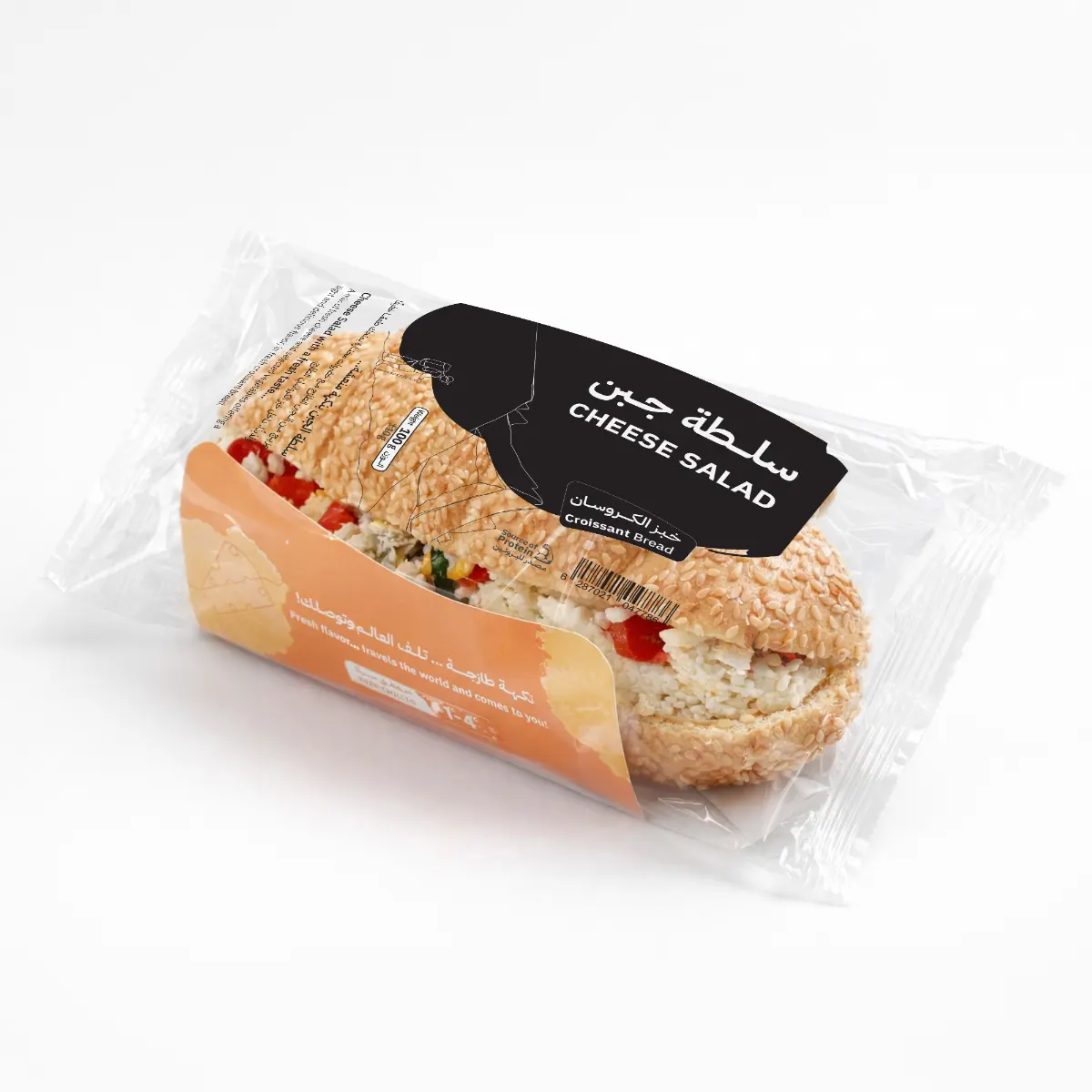 Diyafa Cheese Salad Croissant  100 gm  - view 2