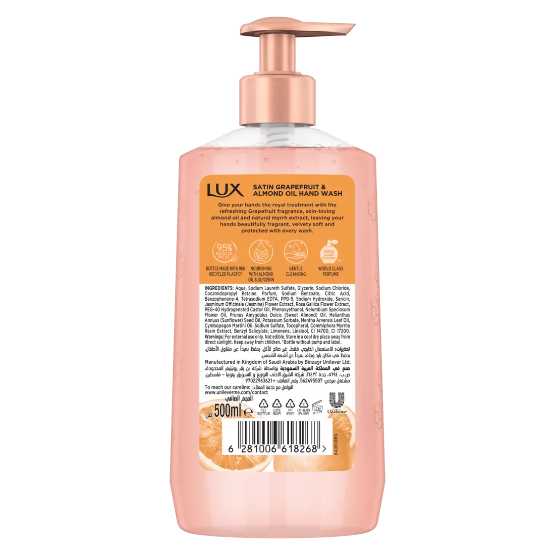 Lux Perfumed Hand Wash Satin Grapefruit and Almond Oil 500 ml - view 2