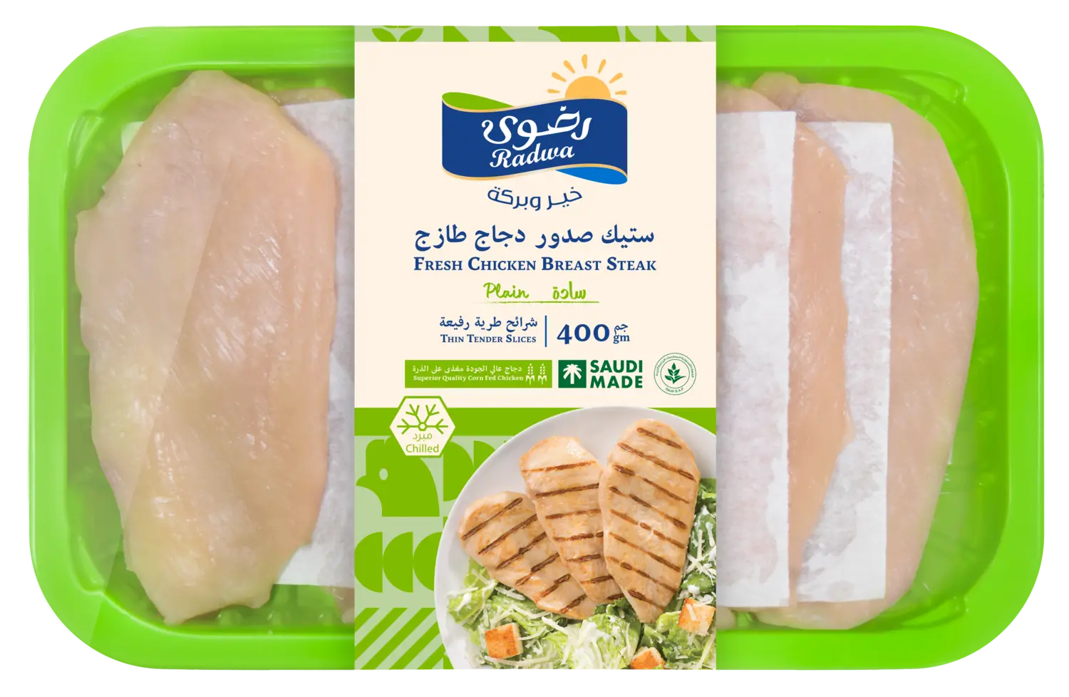 Radwa Fresh Chicken Breast Steak 400 gm - view 1