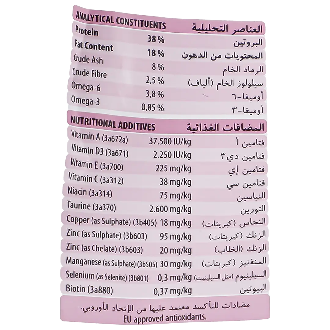 Beso Dry Food for Kittens Chicken 1 kg - view 4