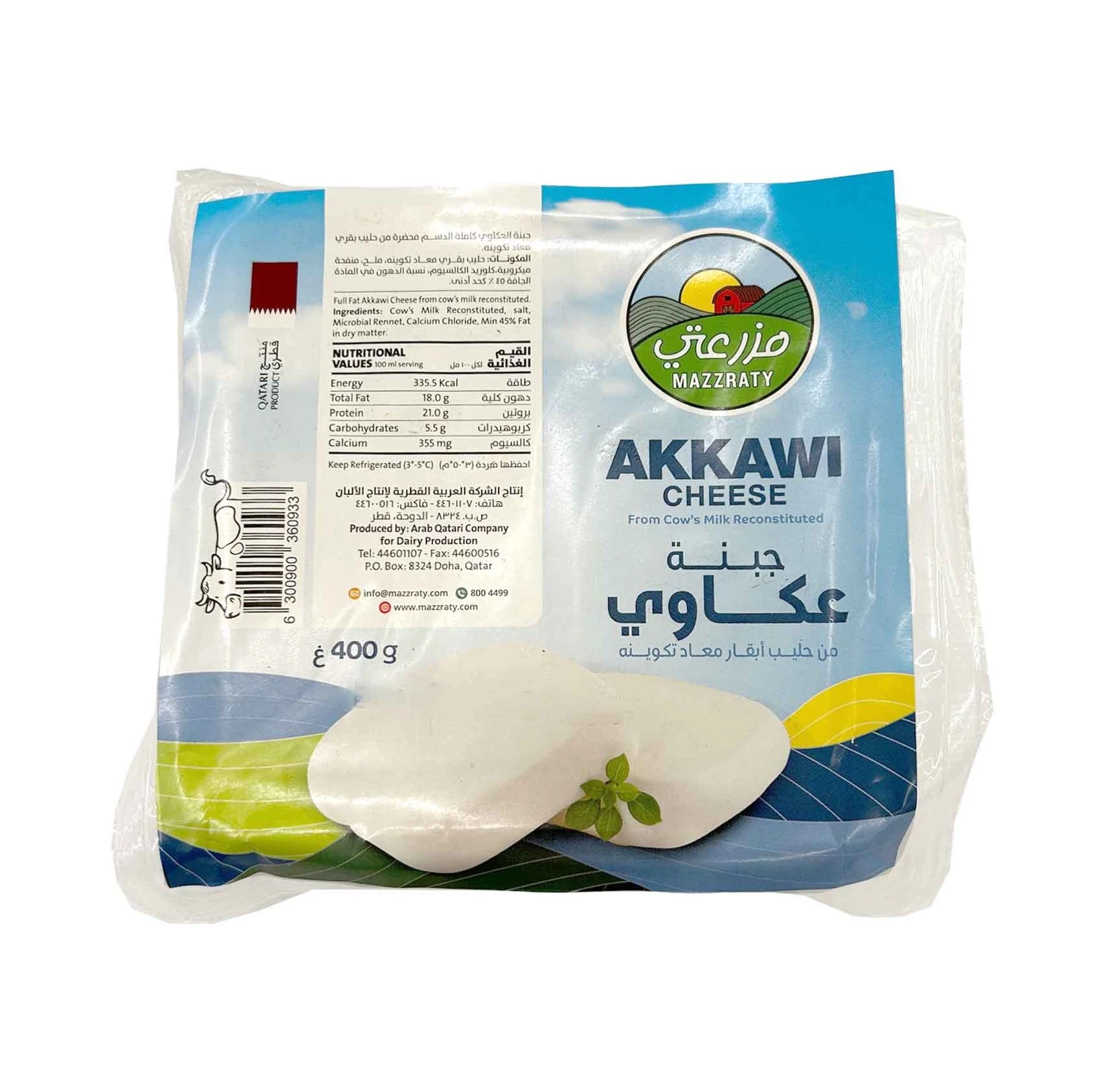 Mazzraty Akkawi Cheese 400 gm