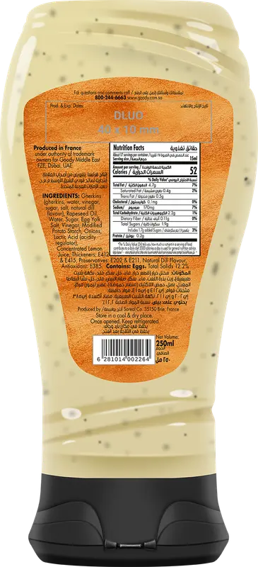 Goody Sauce Tartar 250 ml - view 2