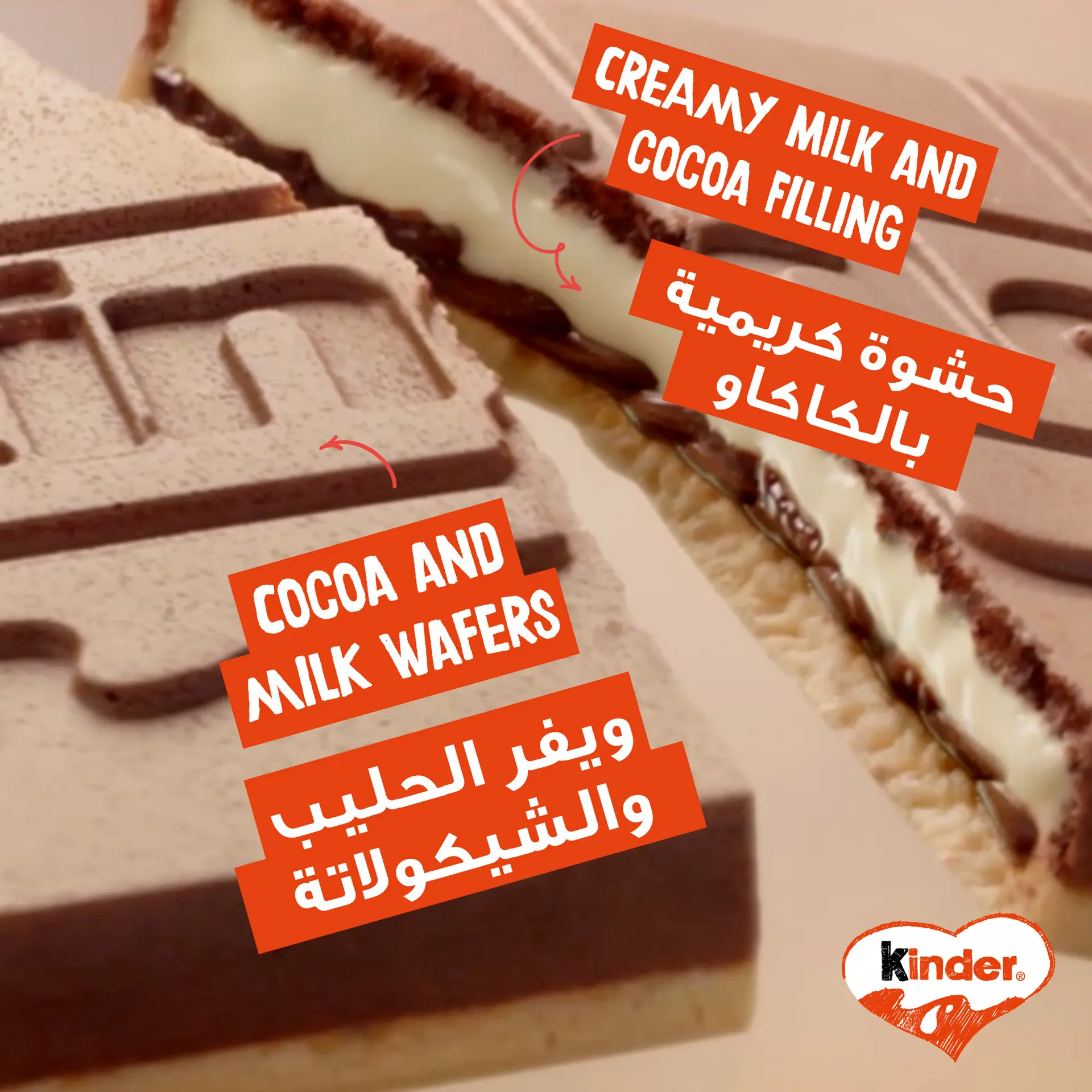 Kinder Cards Chocolate Biscuit Multipack 5 pcs 25.6 gm - view 9