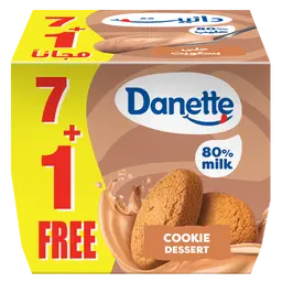 دانيت حلى الكوكيز 7 حبات 1 مجانا 75 جم