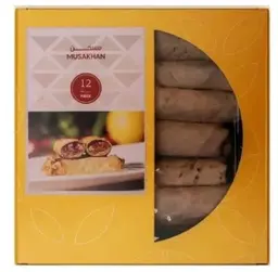 Kuzama Frozen Musakhan 12 pcs 450 gm 