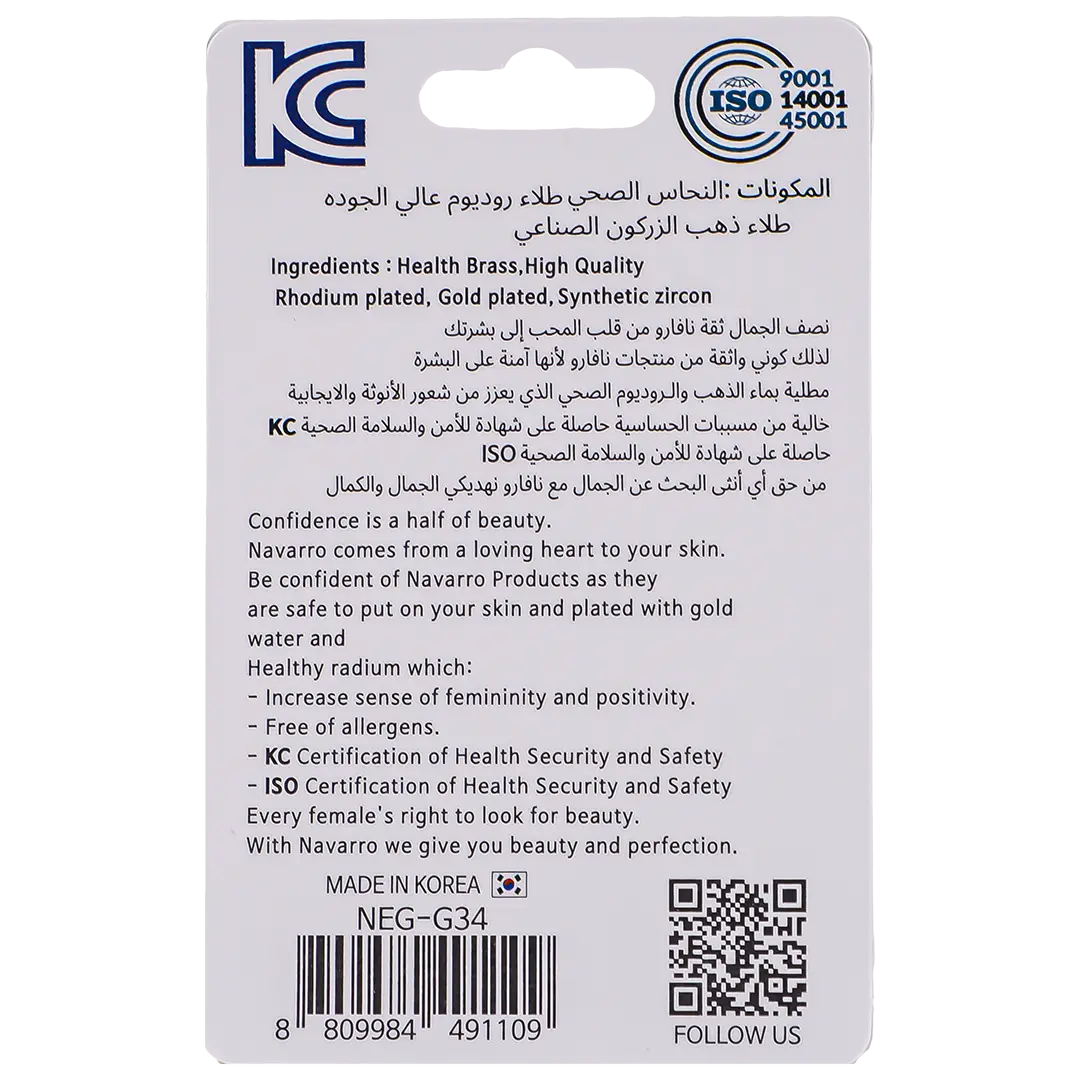 Navaro Elegant Medical Earrings Designed For Girls Gold G34 - view 2