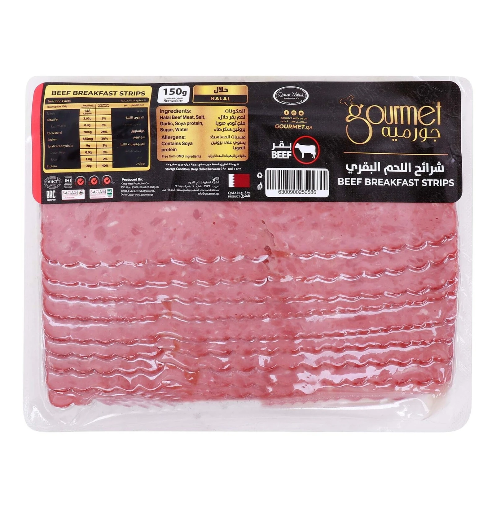 Gourmet Chilled Beef Breakfast Strips 150 gm