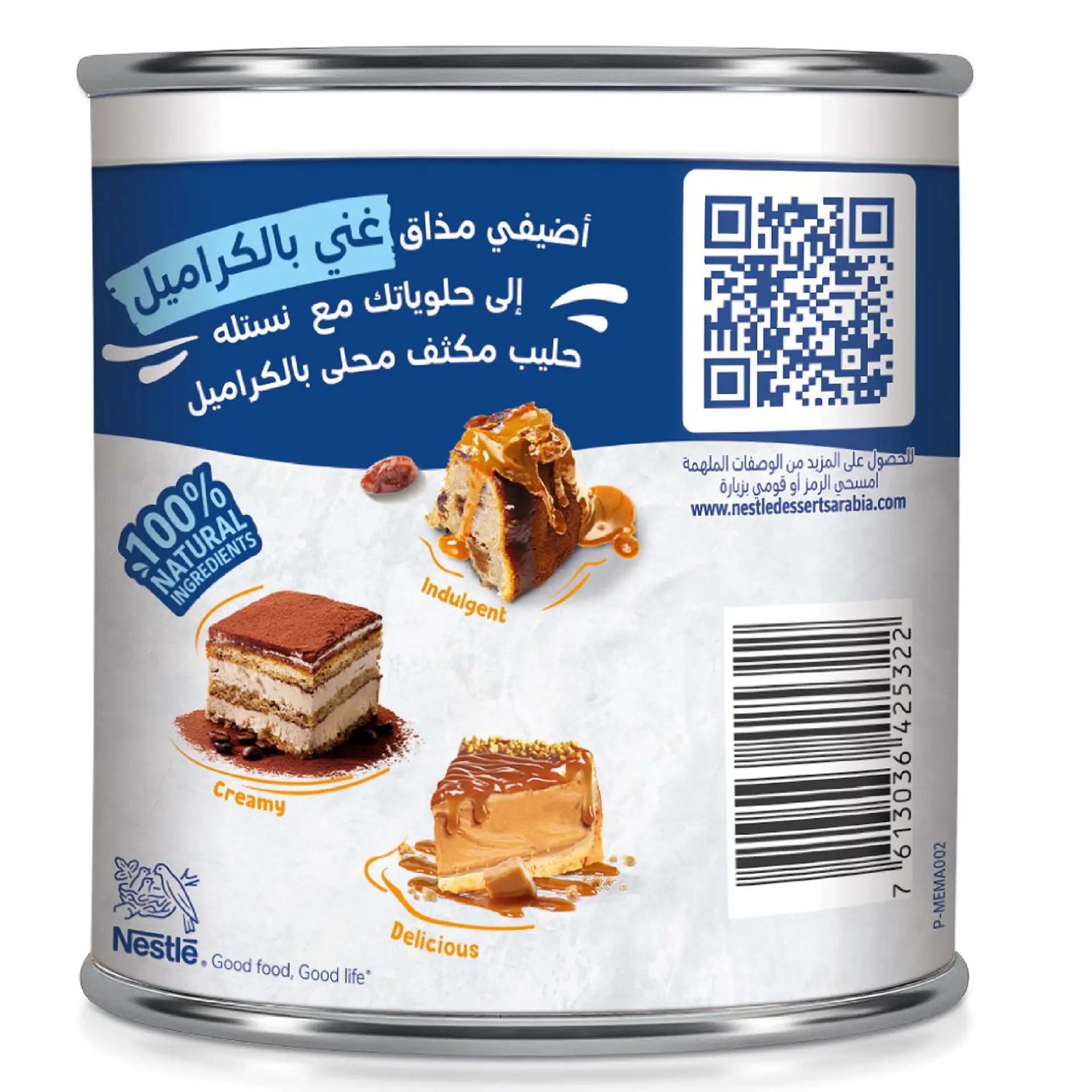 Nestle Sweet Caramel Condensed Milk 397 gm - view 3