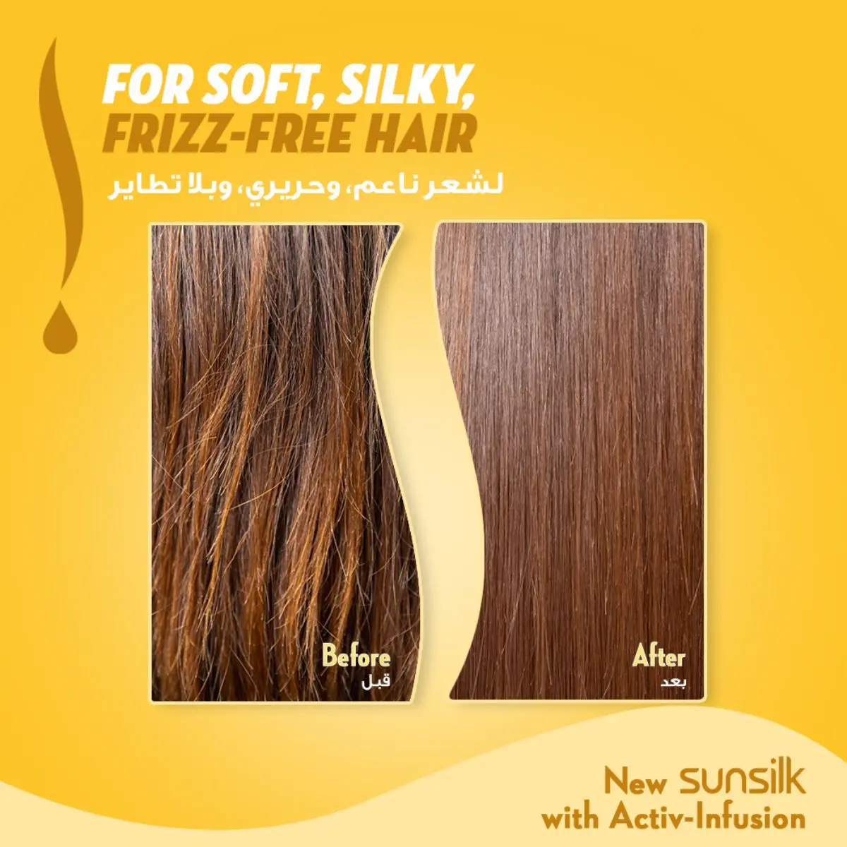 Sunsilk Hair Conditioner Soft & Smooth 350 ml - view 6