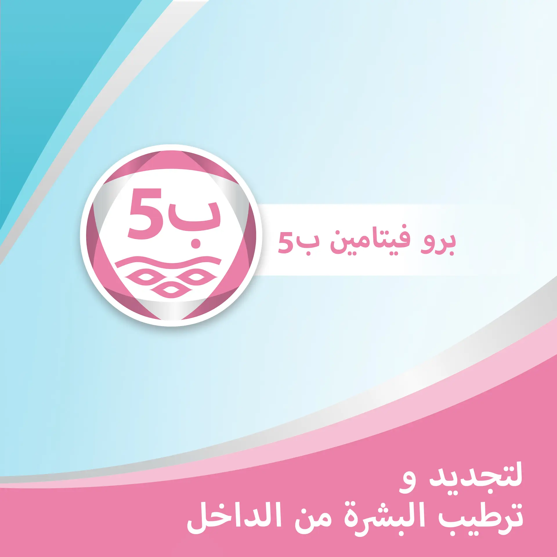 BEPANTHEN OINTMENT 30GM - view 9
