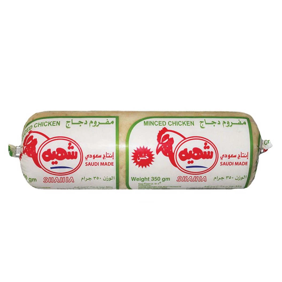 Shahia Minced Chicken Roll 350 gm 
