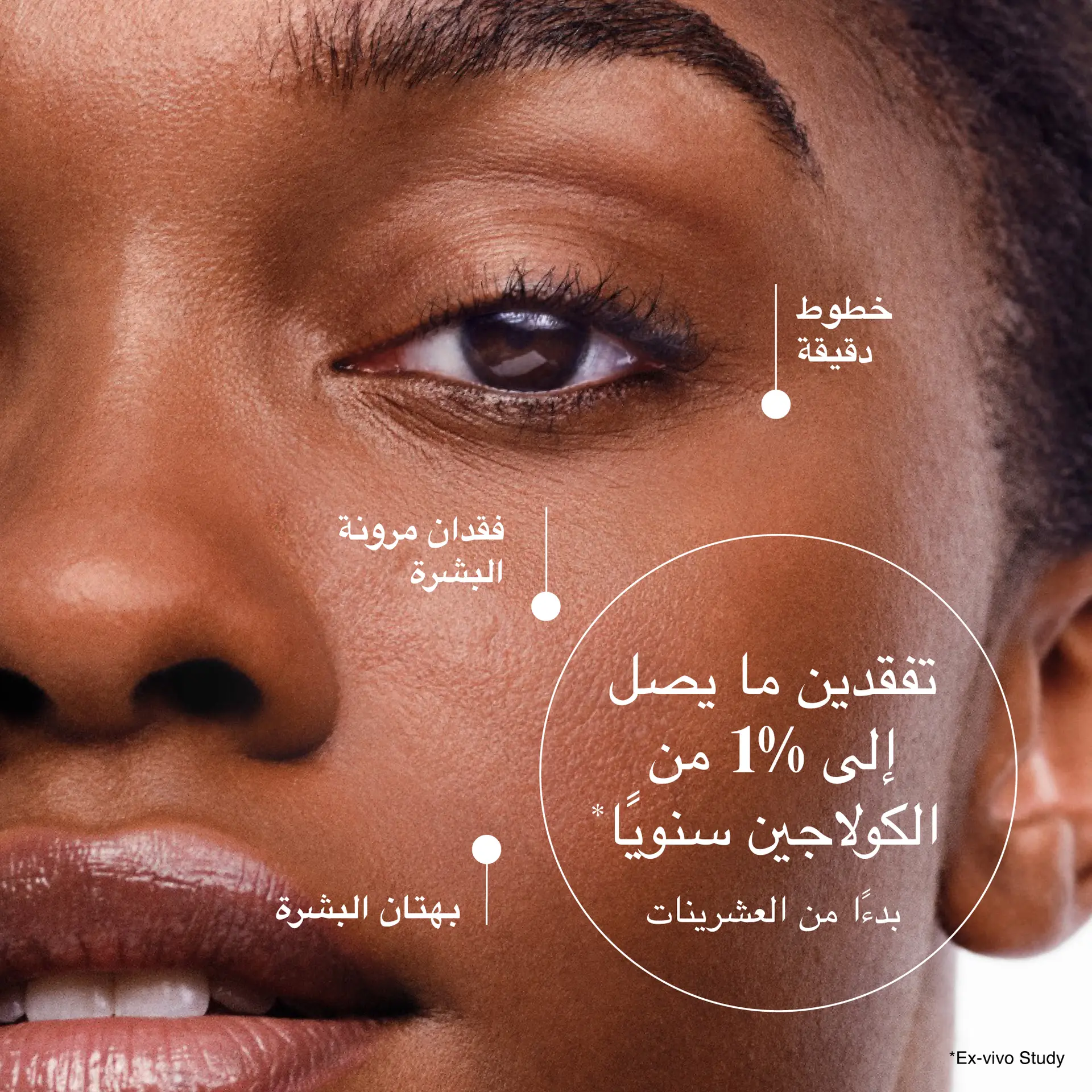 نيتروجينا جولدمان كولاجين كريم يومي 50 مل - view 4