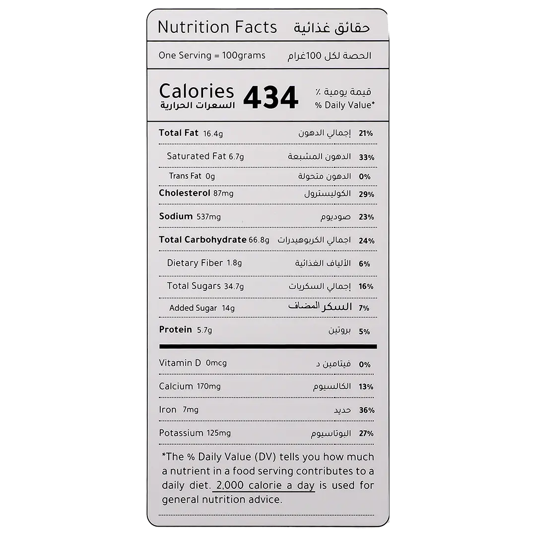Savor Flakes - view 4