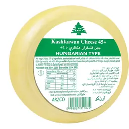Arzco Kashkaval Cheese 350 g