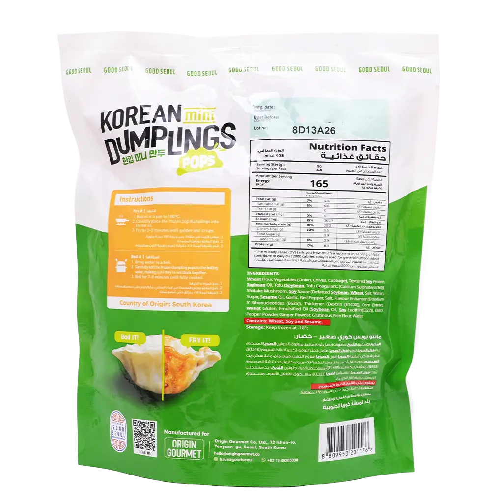 Good Seoul Pop Dumpling Vegetable 405 gm - view 3