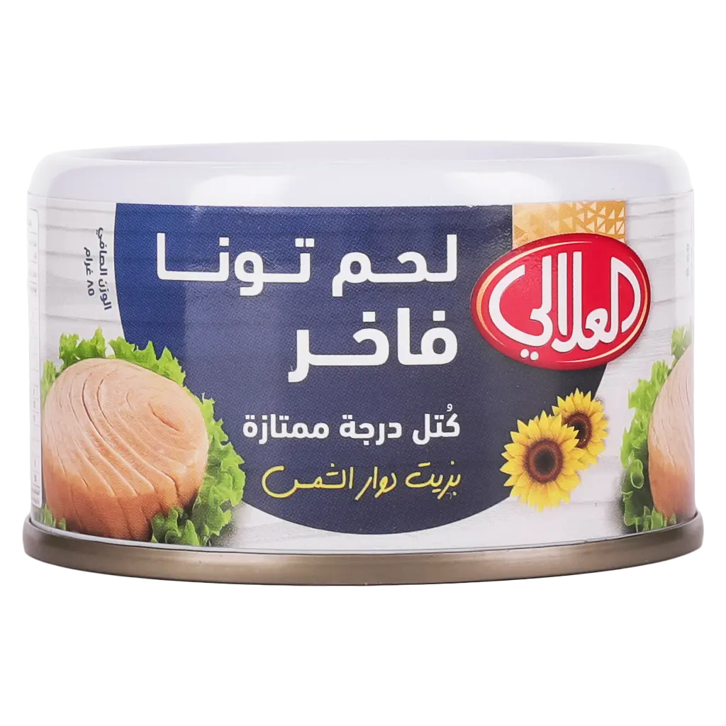 العلالي لحم تونا فاخر صغير 85 جم - view 2
