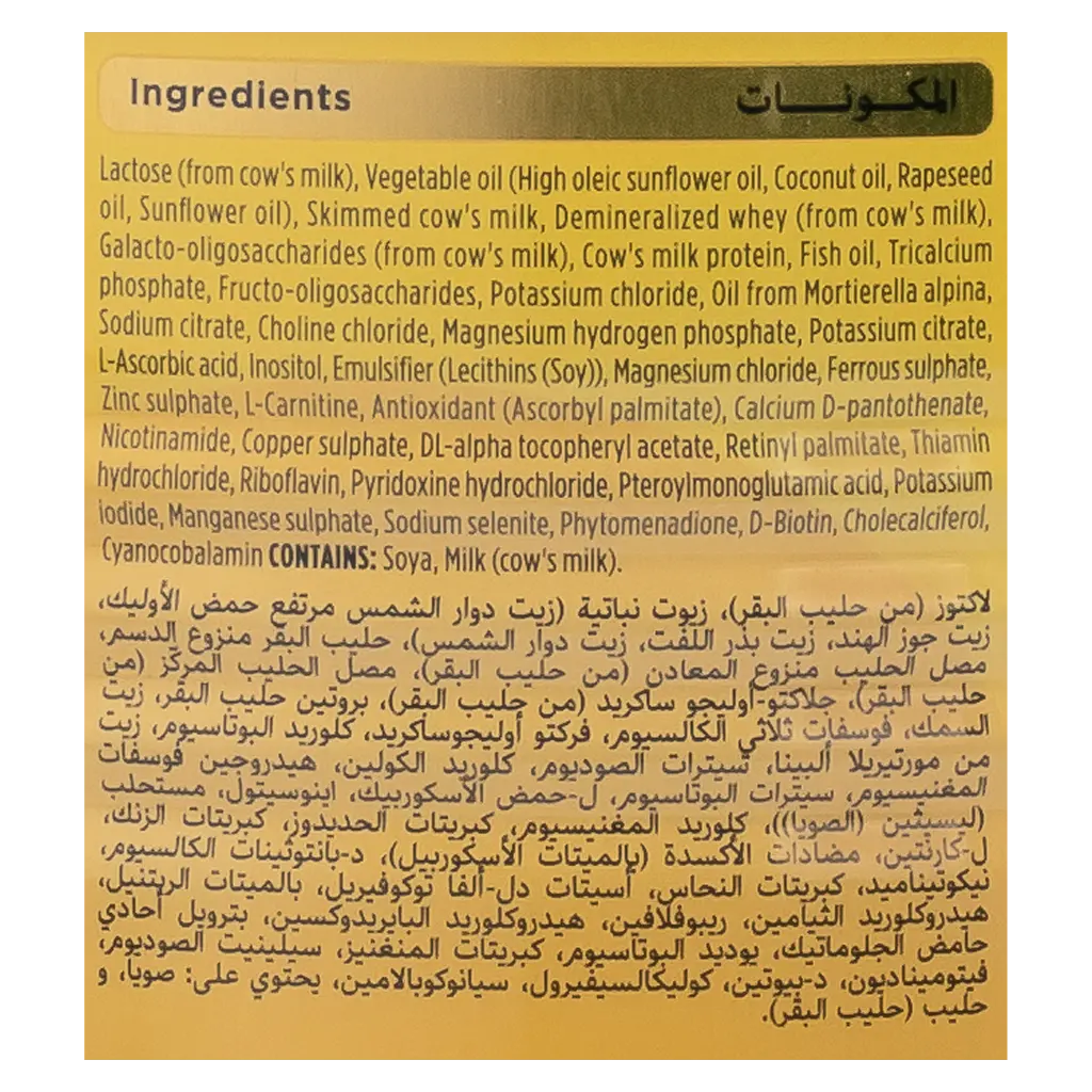 Bebelac 1 Infant Milk 400 gm  - view 4