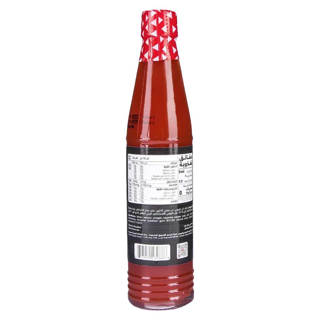 Al Alali Hot Sauce Small 88 ml - view 2
