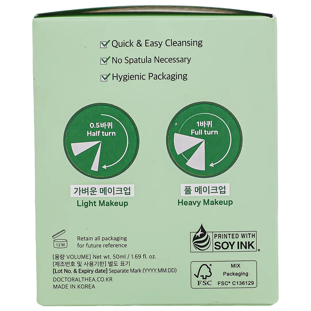 Dr Althea Deep Cleansing And Moisturizing Balm 50 ml - view 4