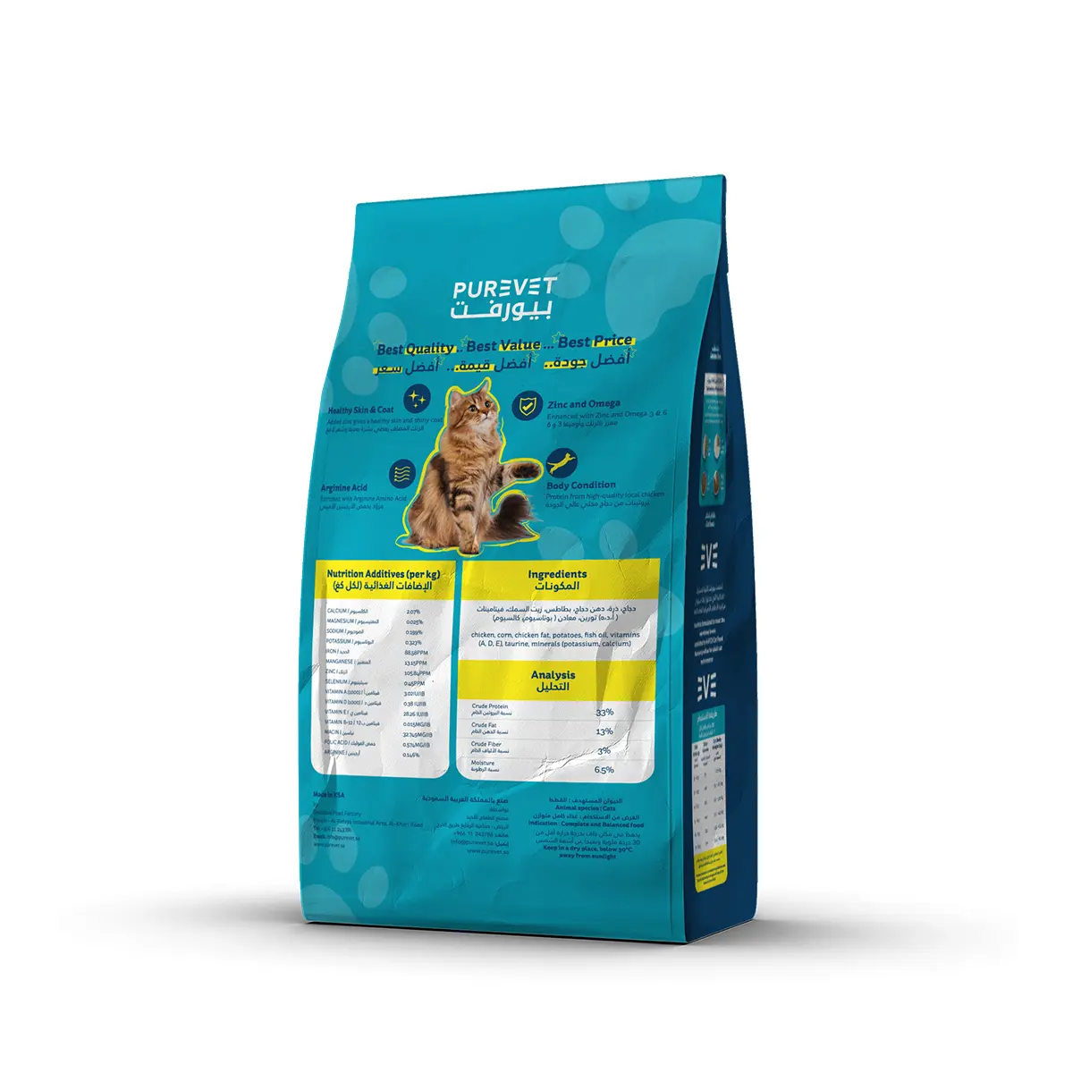 Purevet Dry Food for Cats Chicken and Potatoes Adult 1 kg - view 2