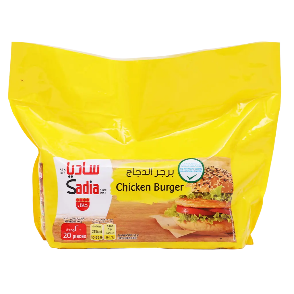 Sadia Chicken Burger 1 Kg - view 2