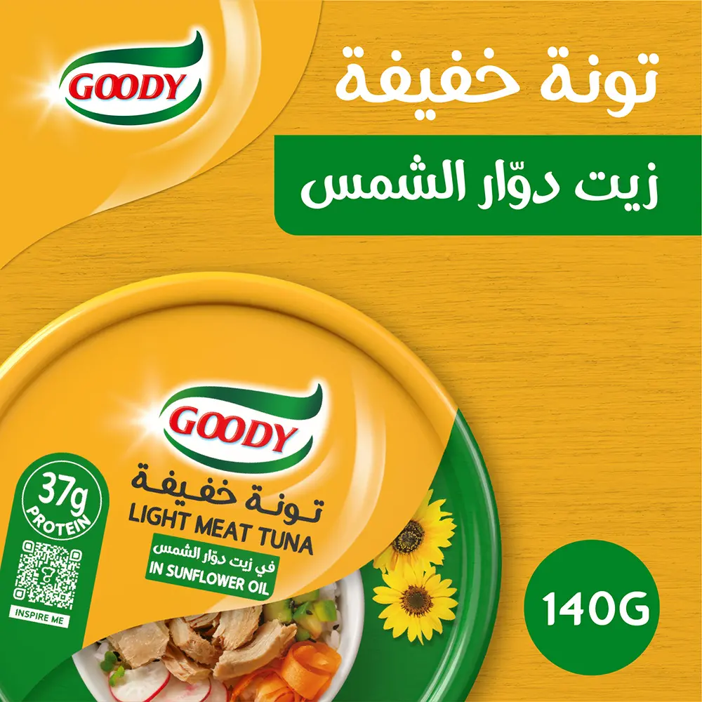 Goody Tuna Light Meat In Oil 90 gm - view 8
