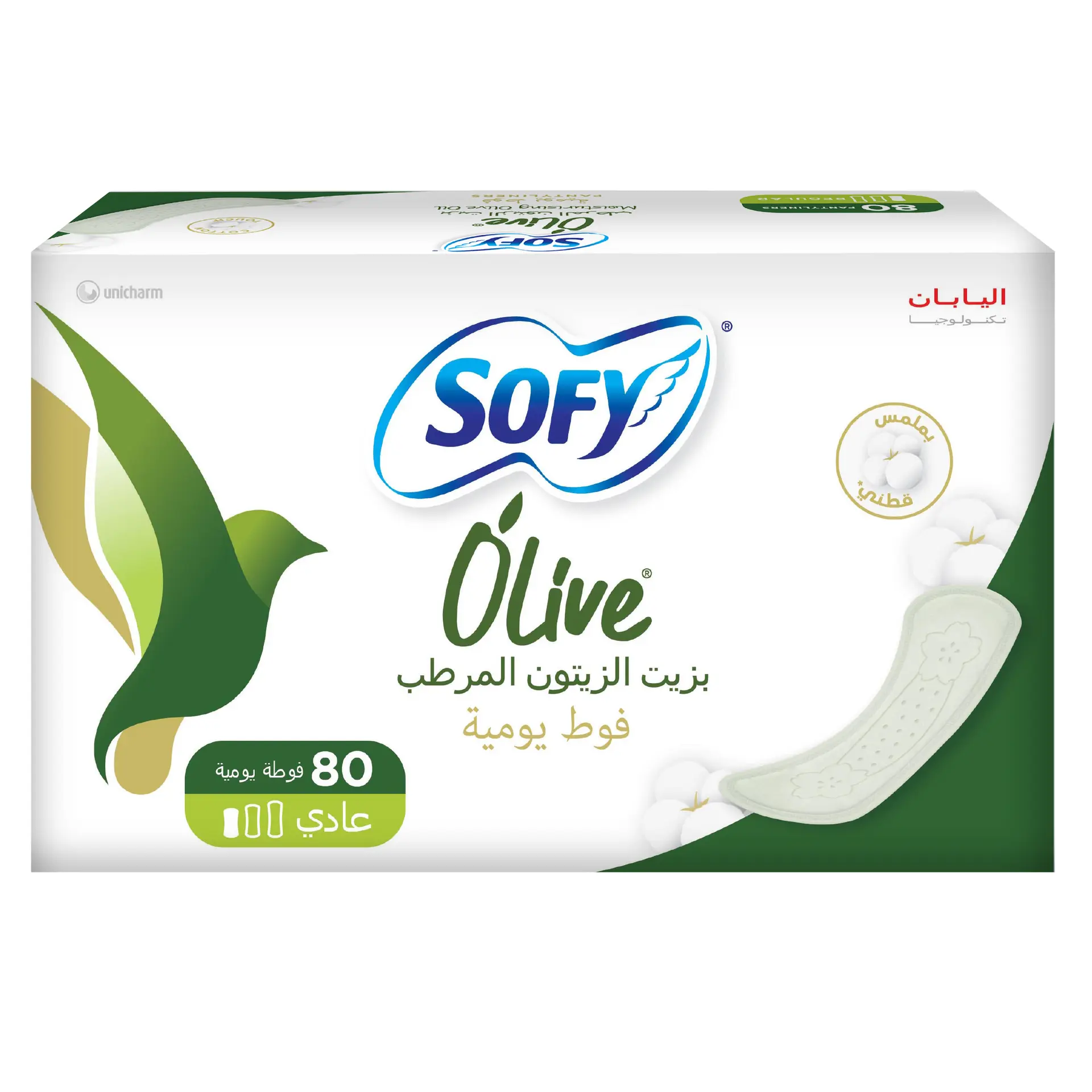 Sofy Pantyliner Unscented With Olive 80 Pcs - view 1