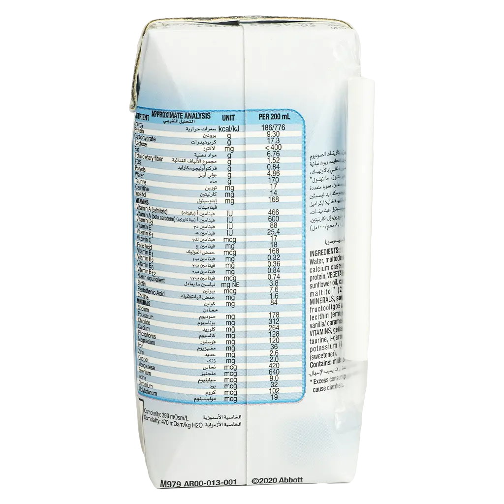 Glucerna Sr Vanilla  200 ml - view 2