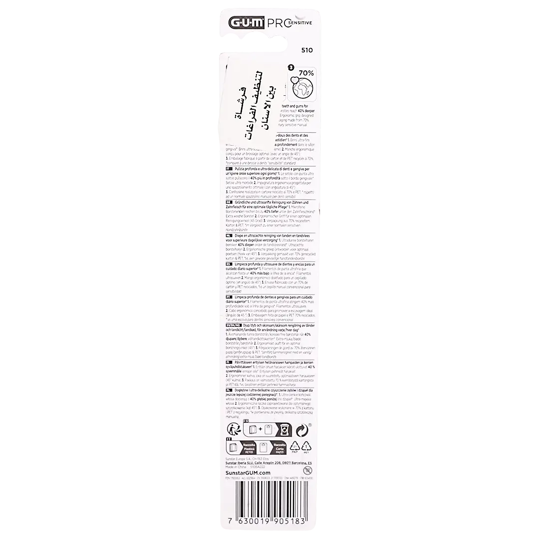 Gum Toothbrush Sensivital - view 2