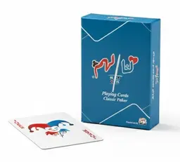 Skkah Lana Lahom Baloot Playing Cards  Blue Edition