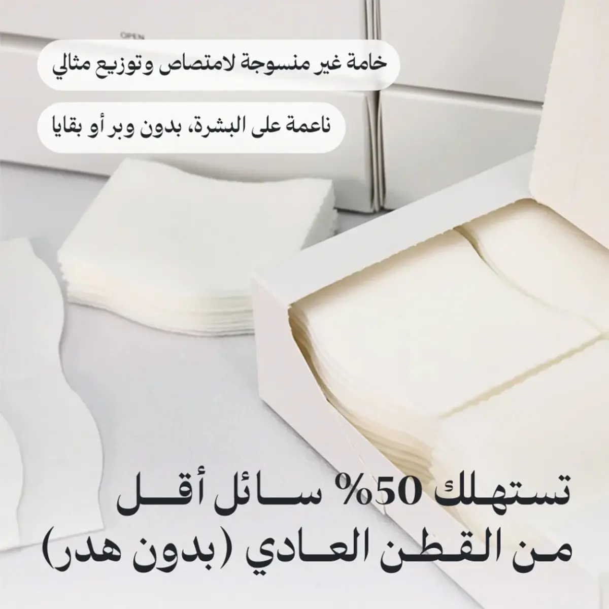 لونيل وسائد قطنية 60 حبة - view 3