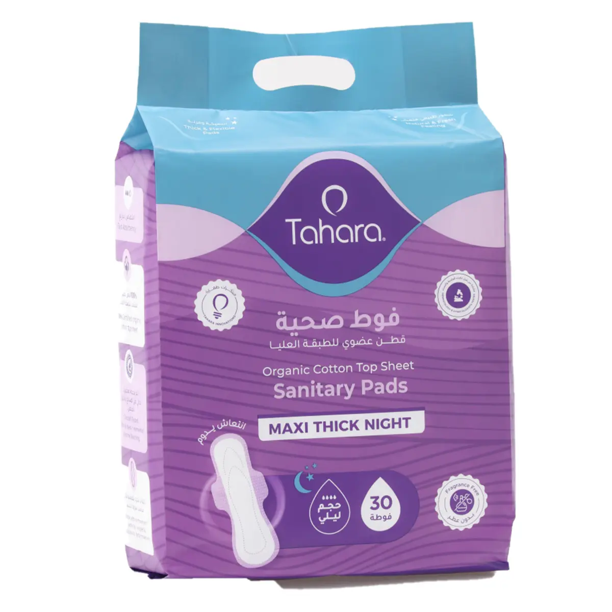 Tahara Sanitary Pads Organic Cotton Maxi  Night Size 30 pcs - view 1