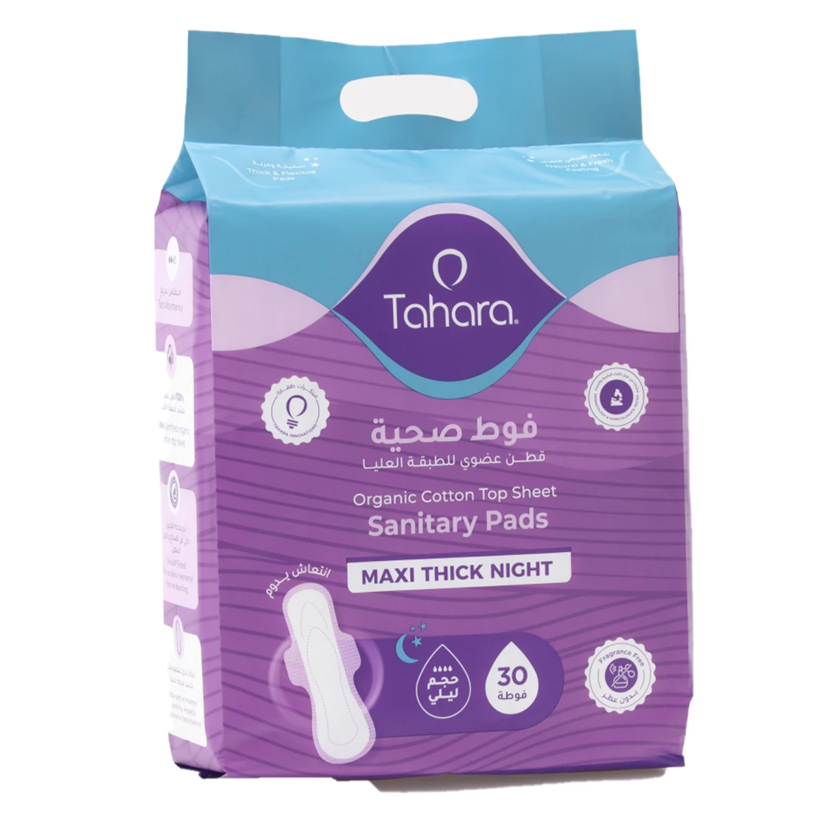 Tahara Sanitary Pads Organic Cotton Maxi  Night Size 30 pcs